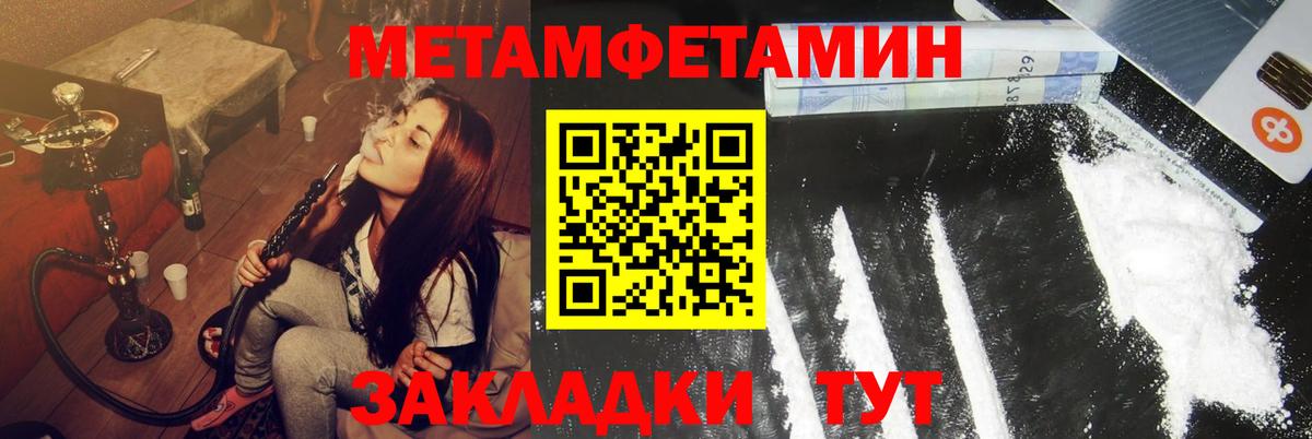 АМФ 97%  Amphetamine  Алатырь  Вход с VPN 