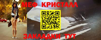 марихуана Абакан