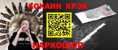 jwh Абинск