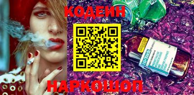 jwh Абинск