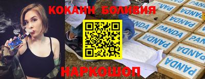 jwh Абинск