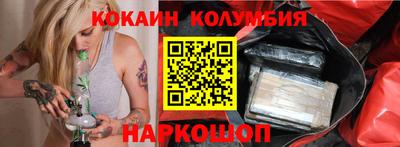 марихуана Абакан