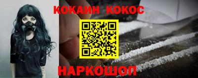 jwh Абинск