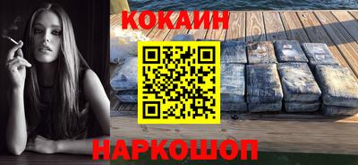 марихуана Абакан