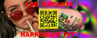 jwh Абинск