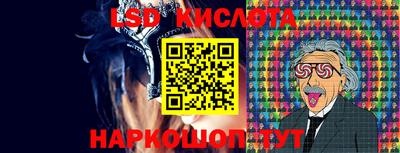 jwh Абинск