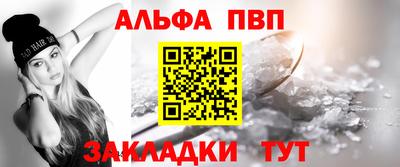 jwh Абинск