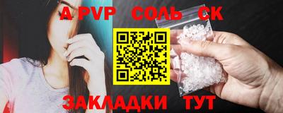 марихуана Абакан