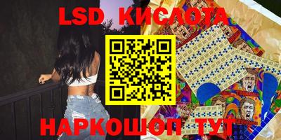 jwh Абинск