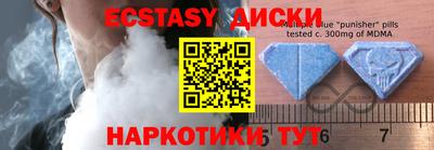 ECSTASY Азнакаево