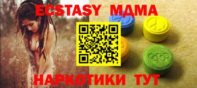 марихуана Абакан
