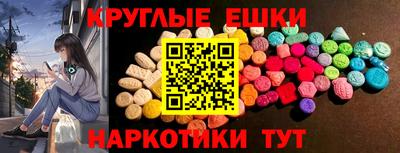 ECSTASY Азнакаево