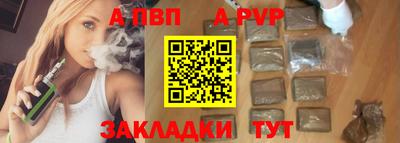 марихуана Абакан