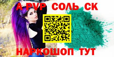 jwh Абинск