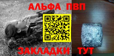 jwh Абинск