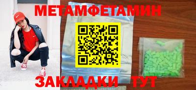 ECSTASY Азнакаево