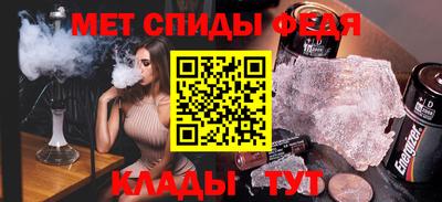 jwh Абинск