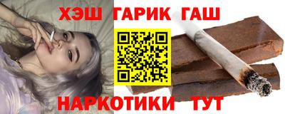 марихуана Абакан