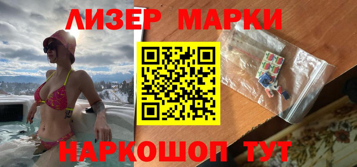 ЛСД экстази кислота  Лсд 25 экстази ecstasy  Вход с VPN  Алатырь 