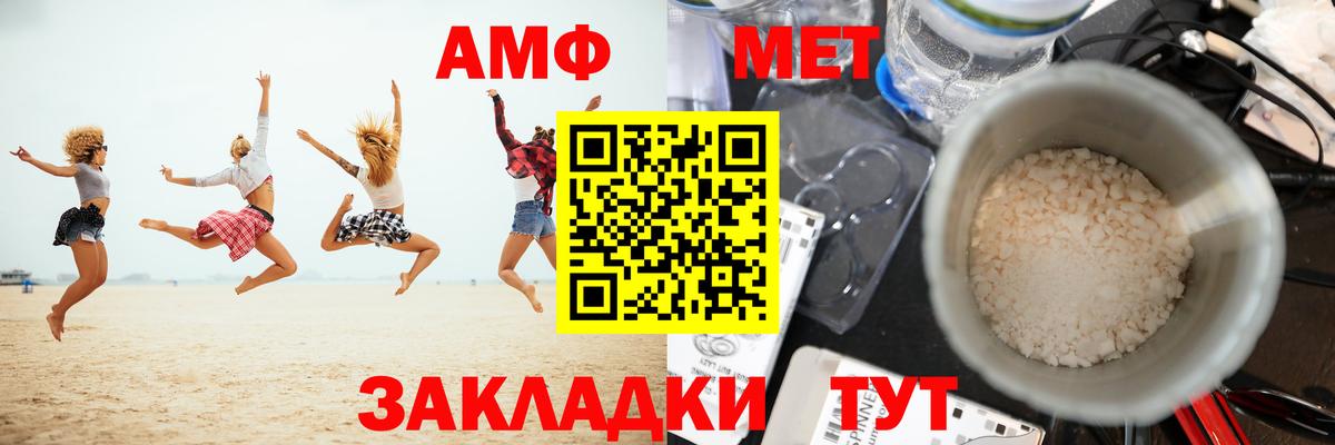 Купить наркотики  ГАШИШ  A PVP СОЛЬ кристаллы  Марихуана  Алатырь  Экстази  Вход с VPN  Меф МЯУ МЯУ  