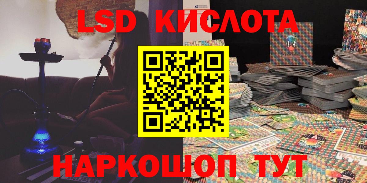 Марки N-bome  Марки 25I-NBOMe 1,5мг  Вход с VPN  Марки 25I-NBOMe 1,5мг  Алатырь 