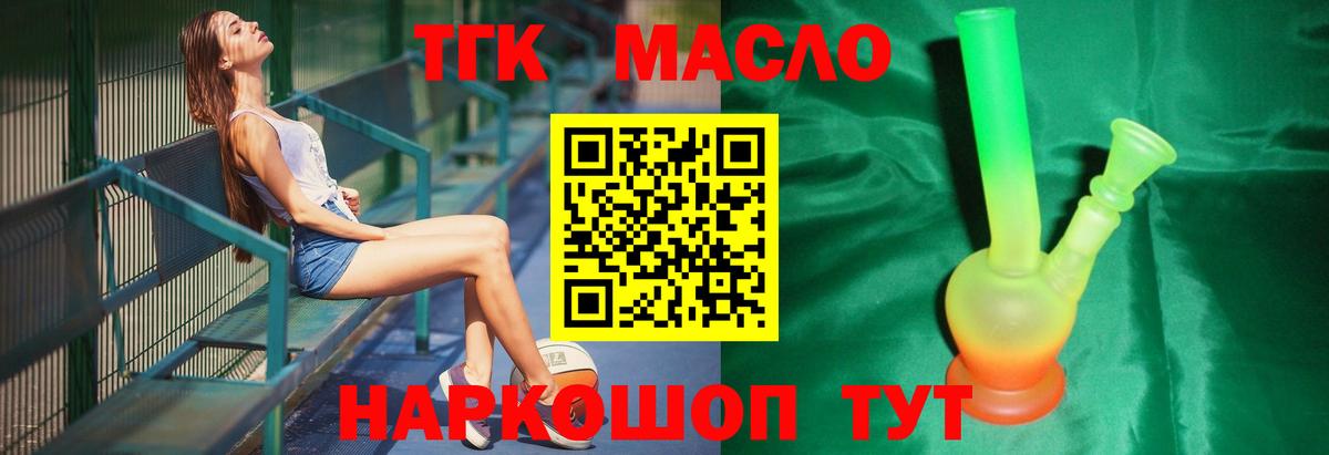 Алатырь  Дистиллят ТГК жижа  Вход с VPN 